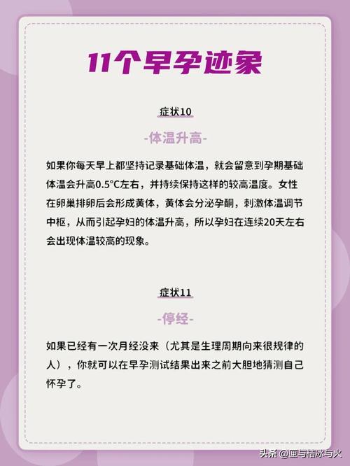 单身女性怀孕梦解析：预示与启示揭秘