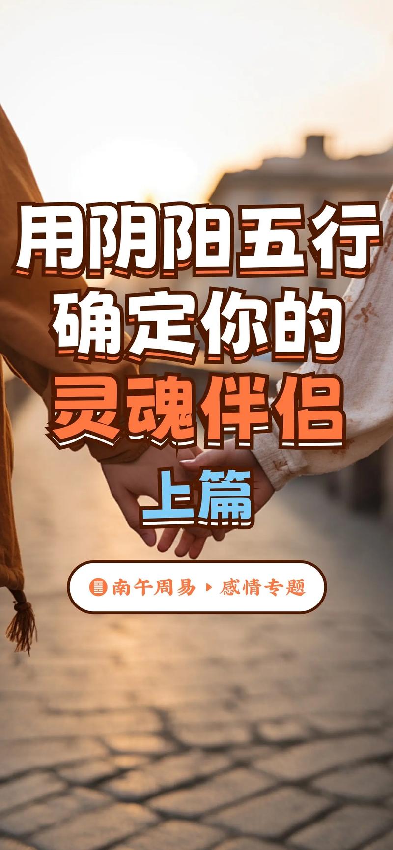 揭秘运势起伏：好运与厄运的因果律