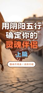 揭秘运势起伏：好运与厄运的因果律