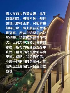夫妻关系四大危机：破解沟通信任目标情感疏离