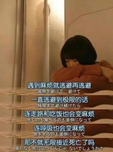 破解生活阴霾：心理调适，自我成长之路