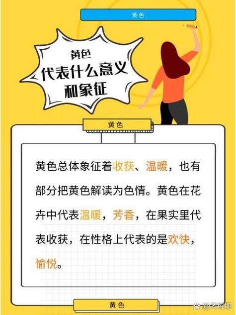颜色性格揭秘：24种颜色背后的性格密码