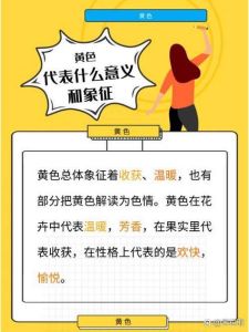 颜色性格揭秘：24种颜色背后的性格密码