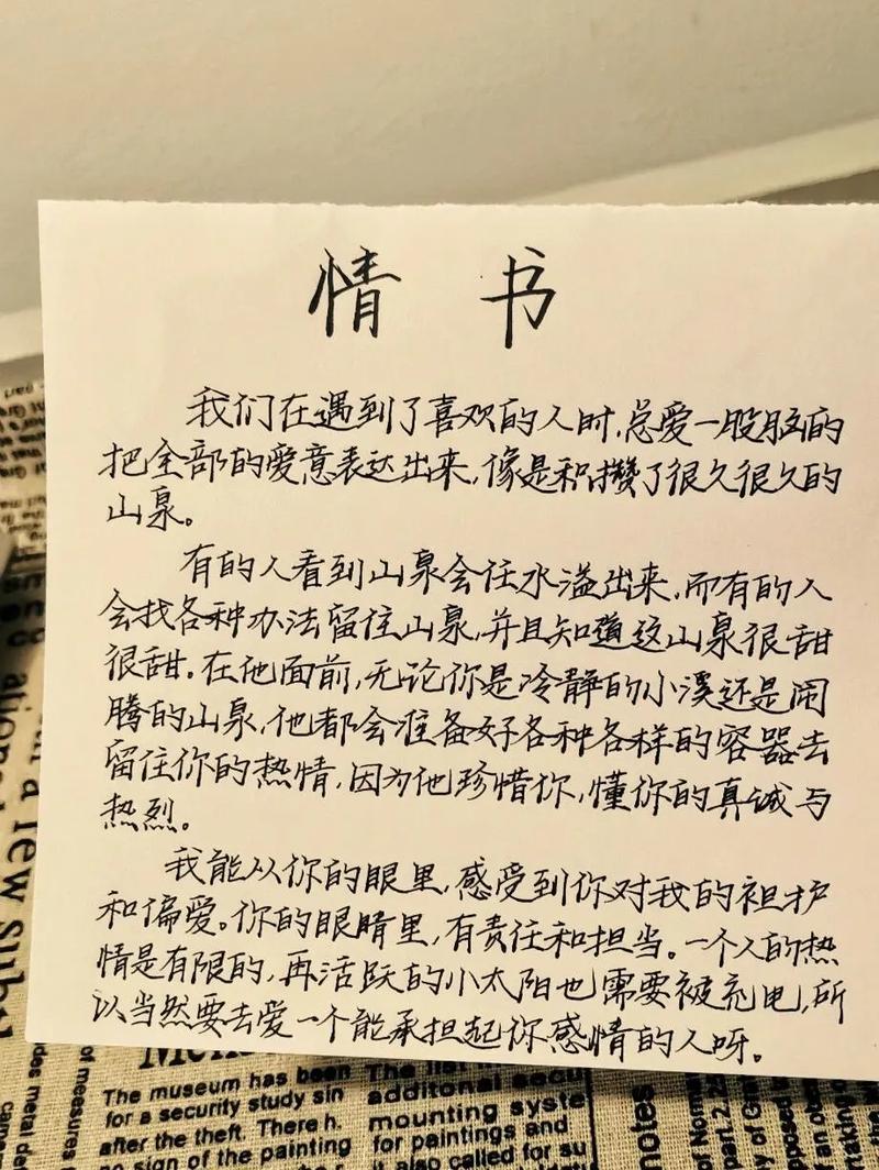 重拾旧爱，深情告白：携手续写爱的诗篇