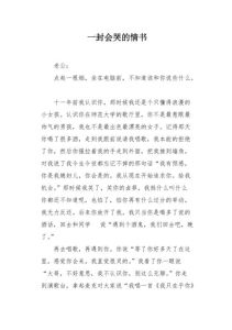 100字情书盘点：感人瞬间，爱情永恒瞬间