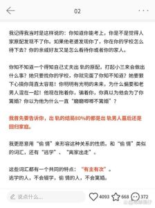 出轨后，男人能否回归家庭？心理解析与修复之路