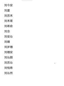 揭秘姓名网免费起名服务：周易智慧定制吉祥名