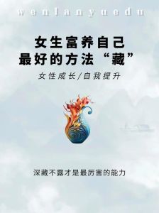 低调女生魅力揭秘：内敛之光，心动之谜