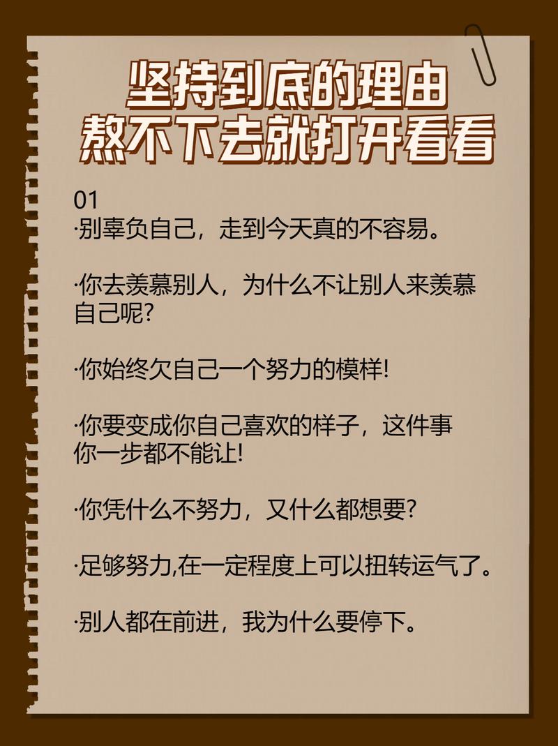 破解运气差之谜：心态与环境塑造命运