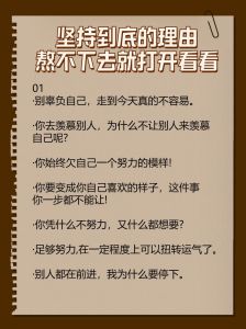 破解运气差之谜：心态与环境塑造命运
