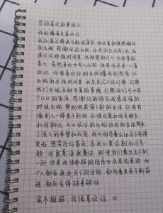 直男真挚表白攻略：简单浪漫，直击人心