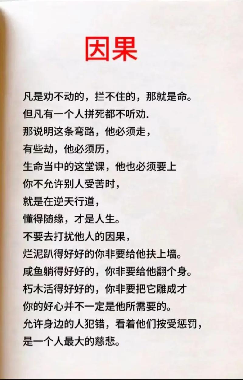 印度佛教兴衰与信仰迷茫的修行智慧