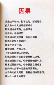 印度佛教兴衰与信仰迷茫的修行智慧