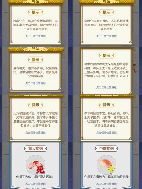 摆脱霉运，好运回归：心态风水秘籍大揭秘！