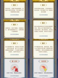 摆脱霉运，好运回归：心态风水秘籍大揭秘！