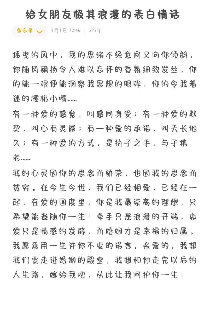 揭秘：男人梦见孕妇的象征意义与心理解读