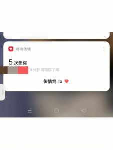 直男甜蜜昵称揭秘：爱情中的情感纽带
