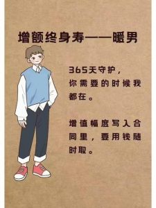 直男粗线条关心的秘密与成长轨迹