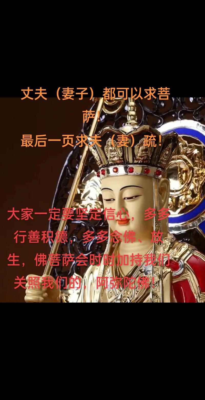 念佛修行：信心之旅中的困惑与解脱之道