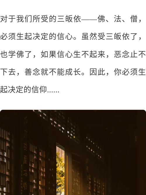 修行信心重建：揭秘消减之谜与点亮明灯