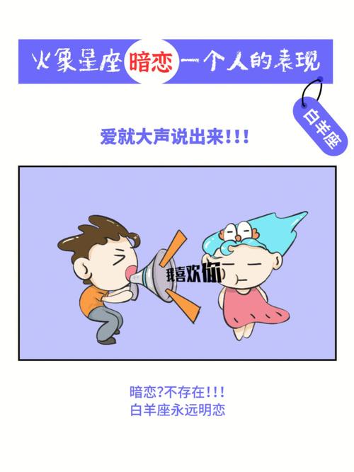 直男暗恋：低调交响曲中的深情告白
