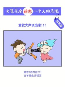 直男暗恋：低调交响曲中的深情告白