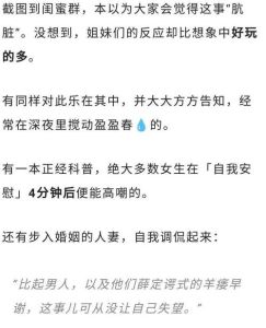 夫妻生活缺乏兴趣原因及应对策略
