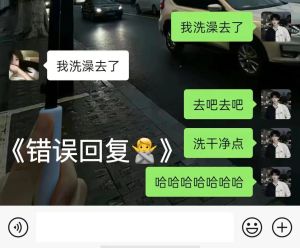 追求女孩的秘诀：如何有效拉近心距