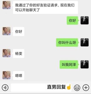轻松开启浪漫对话：女生聊天技巧大揭秘