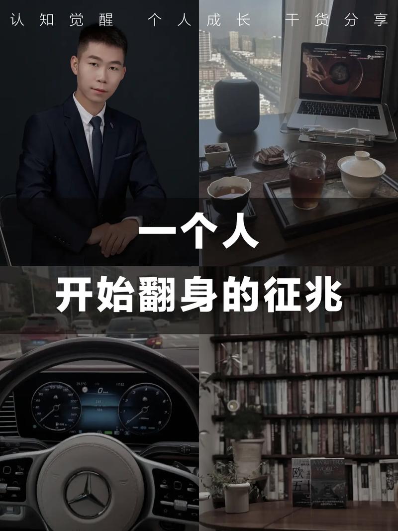 玄学低谷逆袭：两三年翻身之路揭秘