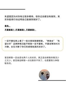六大策略挽回失望之爱，重拾信任与亲密