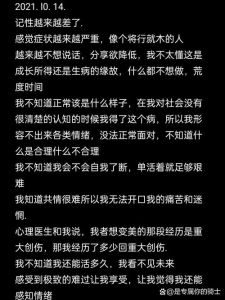 揭秘不想讲话：心理生理根源及应对策略