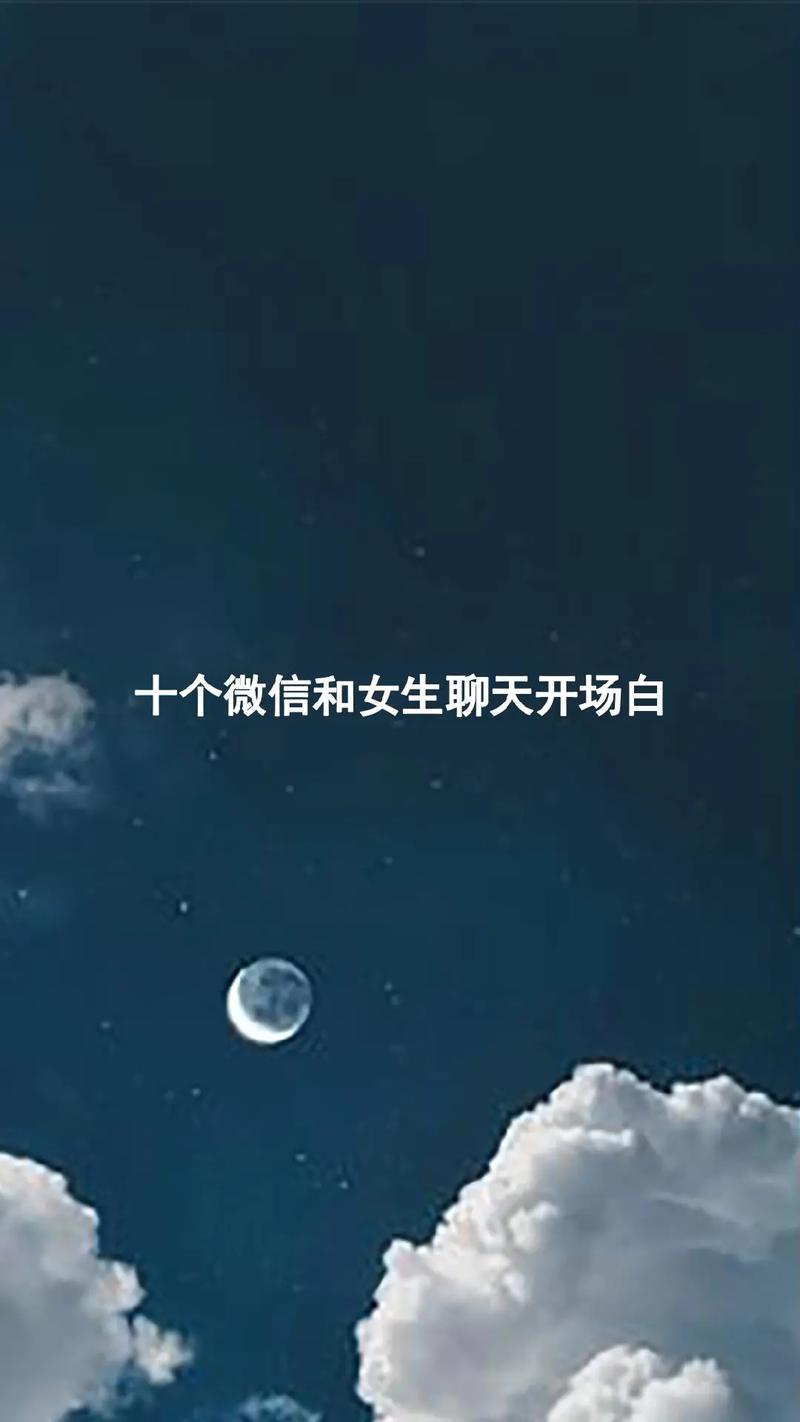网络美女加微信风险揭秘：警惕网络交友陷阱