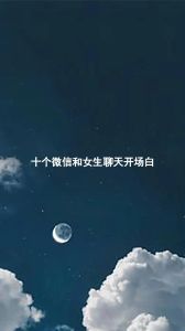 网络美女加微信风险揭秘：警惕网络交友陷阱