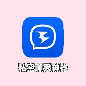 AI帮聊：告别社交尴尬，聊天技巧提升神器