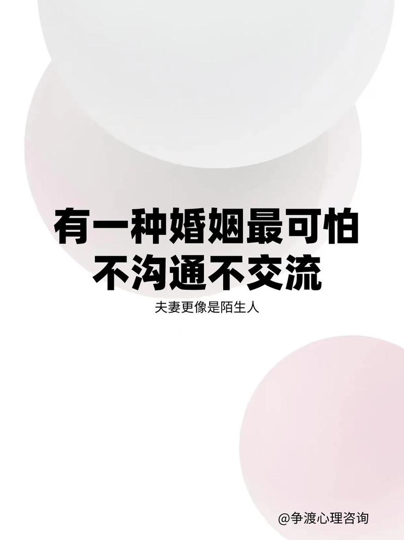 揭秘沉默者内心：沟通压力下的真实自我边界