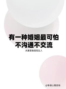 揭秘沉默者内心：沟通压力下的真实自我边界