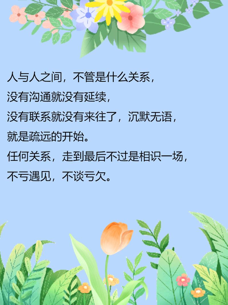 战胜社交恐惧：认知行为疗法助你自信沟通