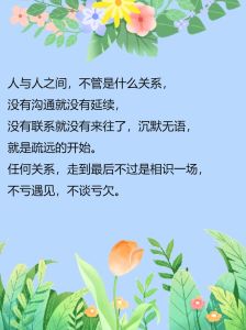 战胜社交恐惧：认知行为疗法助你自信沟通