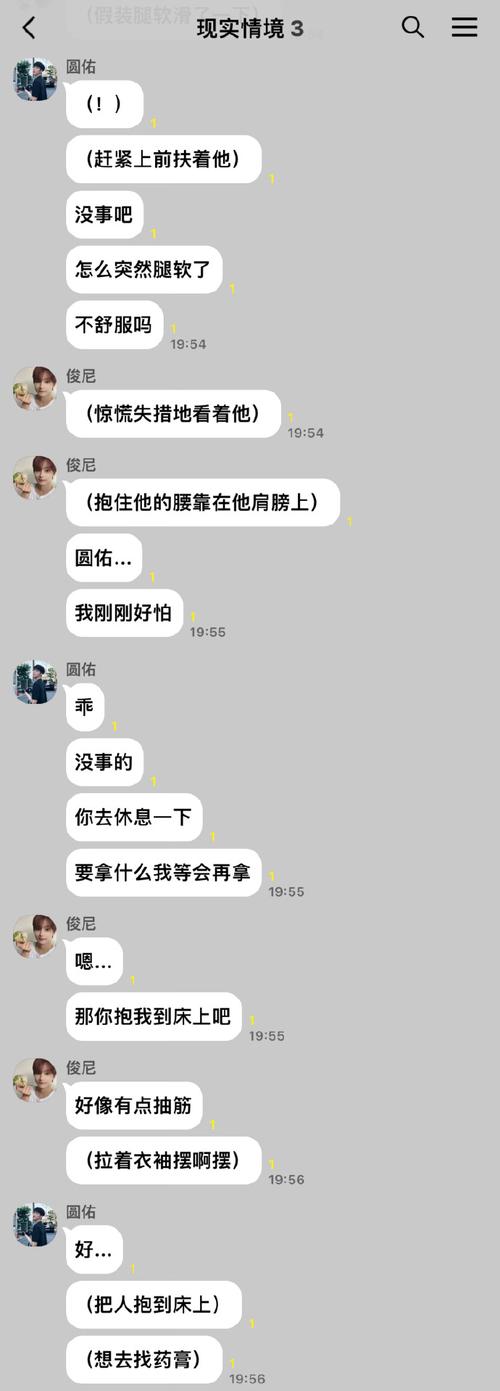 婚姻冷淡揭秘：找回温馨浪漫的应对之道