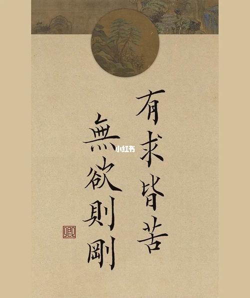 破解生活不顺预兆：佛经心理学解困之道