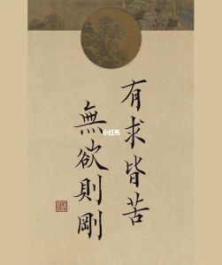破解生活不顺预兆：佛经心理学解困之道