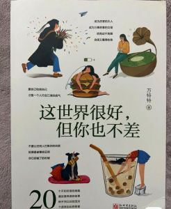 无性婚姻：老公冷漠背后的原因与解决方案