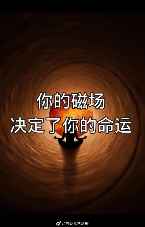 两月不顺如何改运？揭秘好运召唤技巧