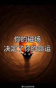 两月不顺如何改运？揭秘好运召唤技巧
