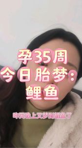 孕期胎梦揭秘：孕妇梦回娘家的深层含义
