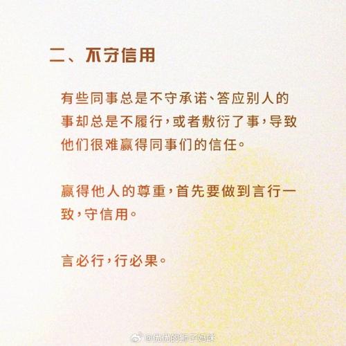 揭秘人缘差：性格环境与行为交织之谜