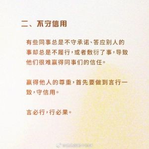 揭秘人缘差：性格环境与行为交织之谜