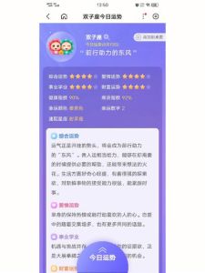 揭秘古老咒语：心理学视角下的霉运破解