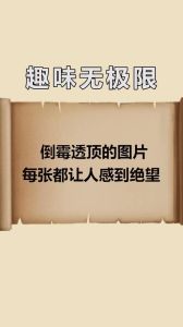 揭秘怀孕梦：心理象征与现实影响